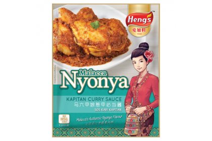 Heng's Malacca Nyonya Kapitan Curry Sauce 马六甲娘惹甲必丹咖哩酱 200GM（VIP会员价：RM6.30）